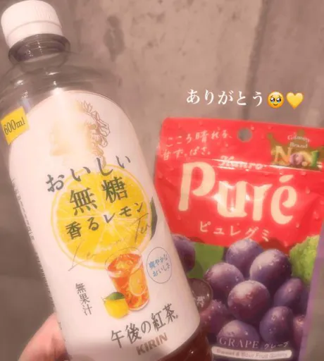ありがとうございました💛/ナナエ