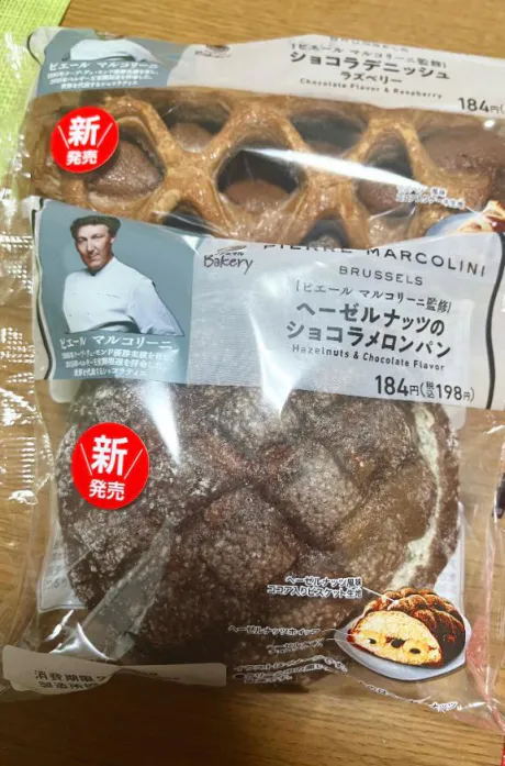 せいら奥様メモリアル