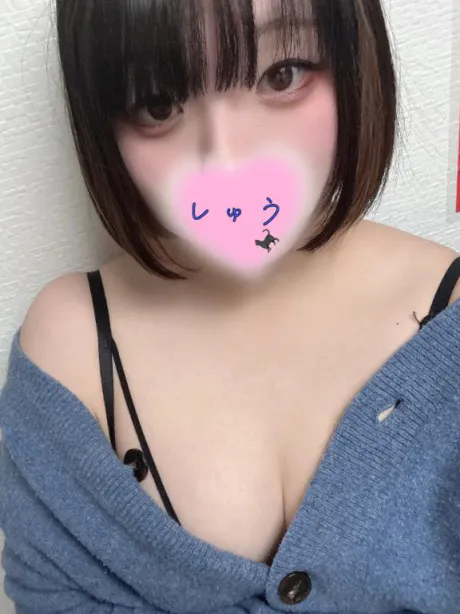 びっくり！？/しゅう