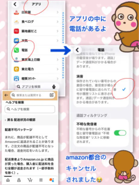 ご指摘いただきました/よしえ 奥様