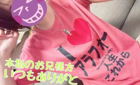 たかえおばさんの店　FC　古川店