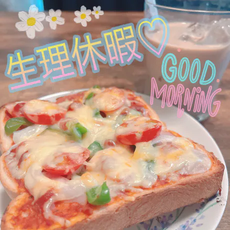 新人かな♡キレカワスレンダーのブログ 生理休暇♡