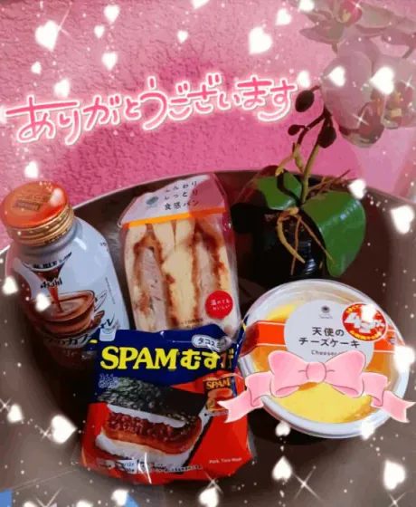 川村(かわむら)熟女屋本舗