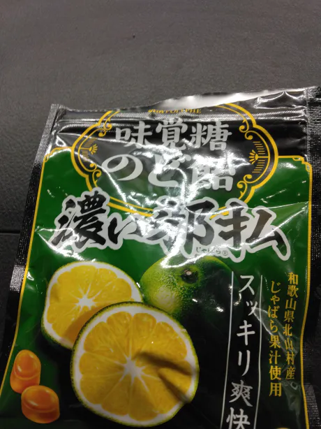 ( >д<).;':/いゆ[青森/弘前]