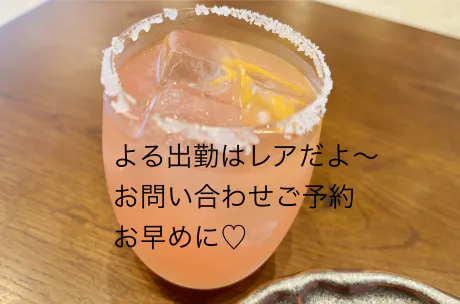 昨日は…/責め好き♡ ユイ☆青森大釈迦