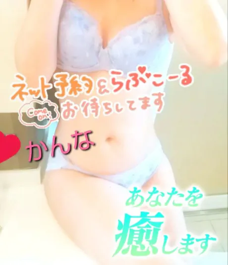 かんなおばさんの店　FC　古川店