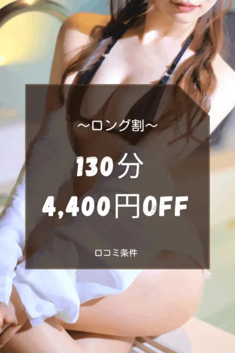 ちのたっぷりHoney oil SPA