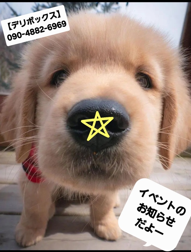 ★朝から寒いけど…★