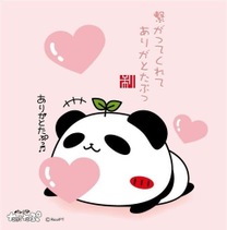 2日目も満了🩷