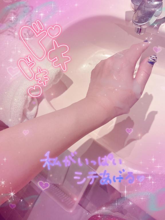 ピュッピュタイム🤍