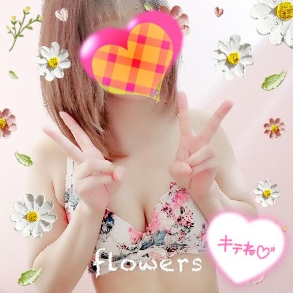 登録はお済みですか？