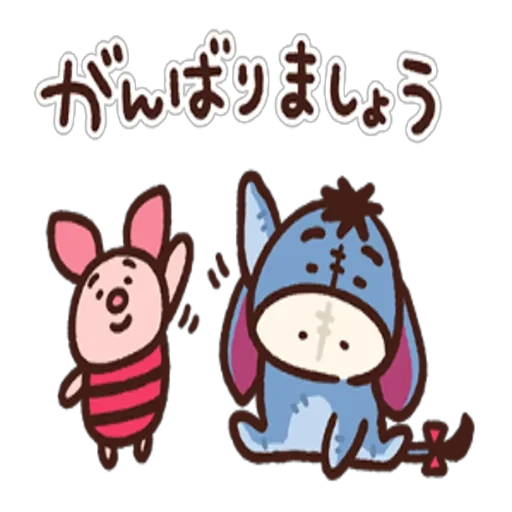 今日の出勤について