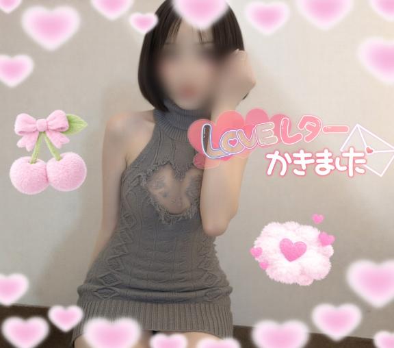 ほのかエススタイルクラブ