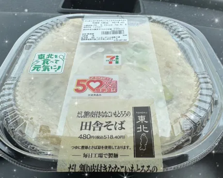 ももこです(^з^)ご予約ありがとうございます/ももこ