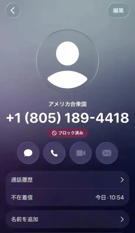アメリカな🇺🇸/あず