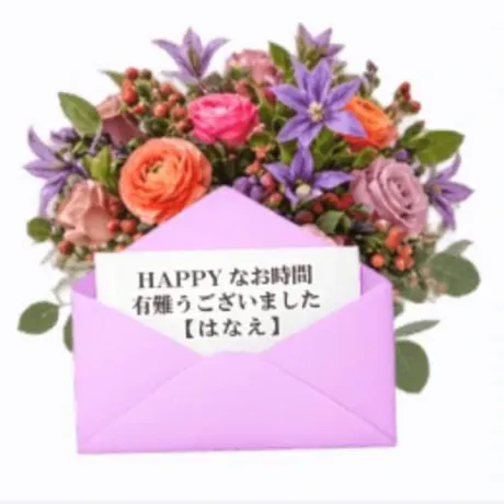 🍀有難うございました🍀