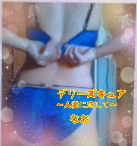 こんにちわ☀️/なお