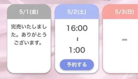 ゆかりダンシングおっぱいTEAM爆