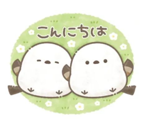 こんにちは！/久美子