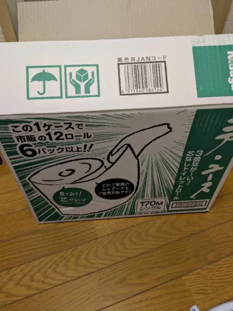 ケイコ人妻生レンタルーNTRー