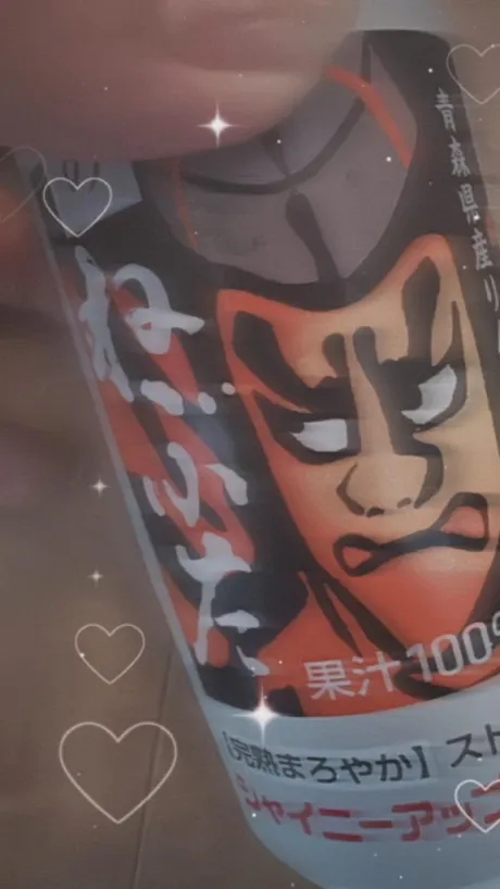 ～ルーティン～/あんな