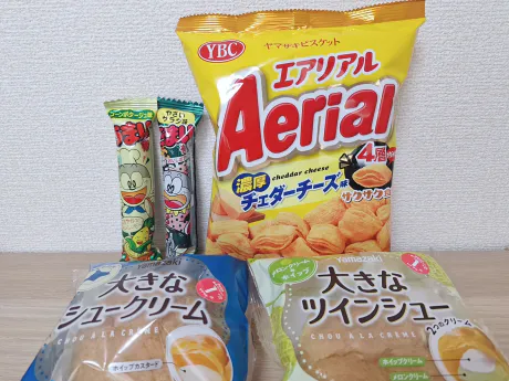 こんにちは！/ゆうき(弘青)