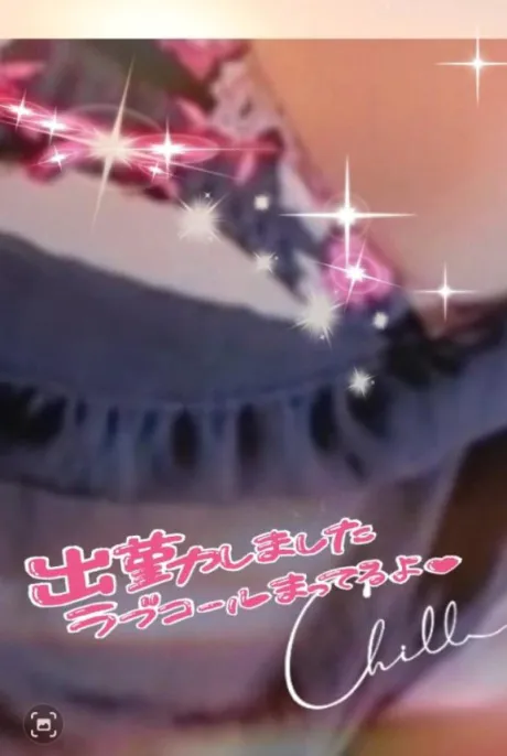 本日出勤♡/まりな【最高な美熟女】