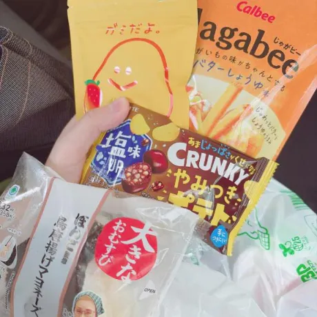 差し入れありがと♡/ありす
