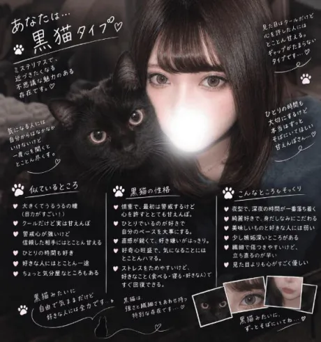 あおい素敵な女の子は好きですか?