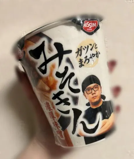えれなすごいエステ　仙台店