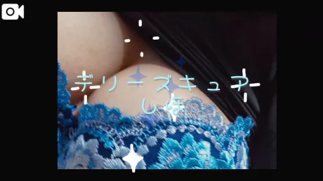 しほデリヘルで遊ぼう!!-仙台店-