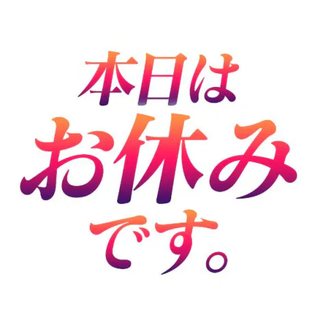 まいか奥様メモリアル