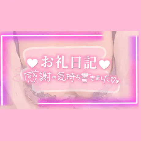 さらん弘前平川黒石ちゃんこ
