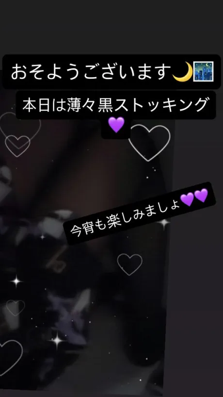 るあDeliysCure仙台