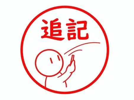 れぴ宮城♂風俗の神様　仙台店
