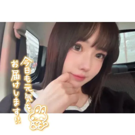 起きた❤️/小町-こまち-
