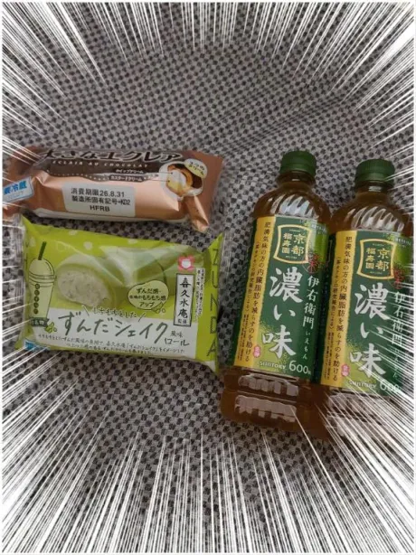 レミ奥様生レンタル-古川店-