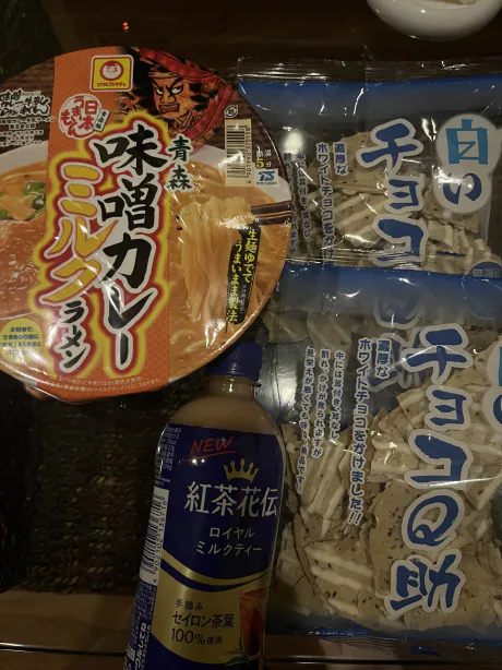 1/24　まあ【青森】キューティーハニーズ