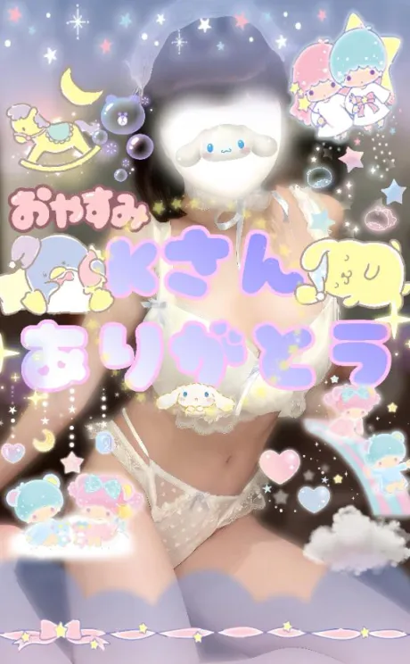 💗4/5 Kさんへ💗/しほ