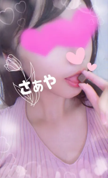 さぁや奥様メモリアル