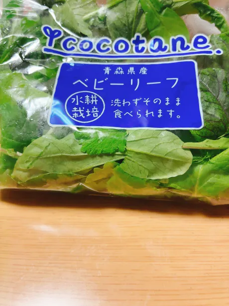 /あき【青森大釈迦】
