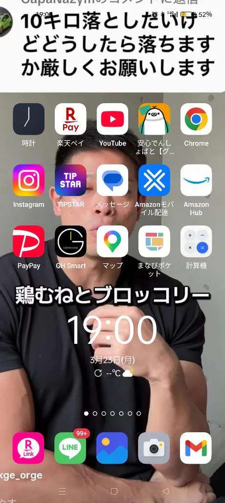 ゆあ奥様メモリアル