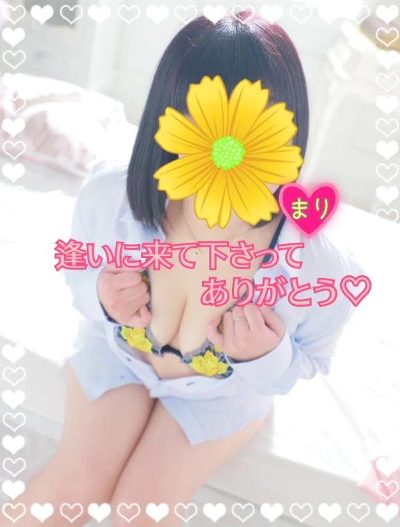 忘れてないよ☺️