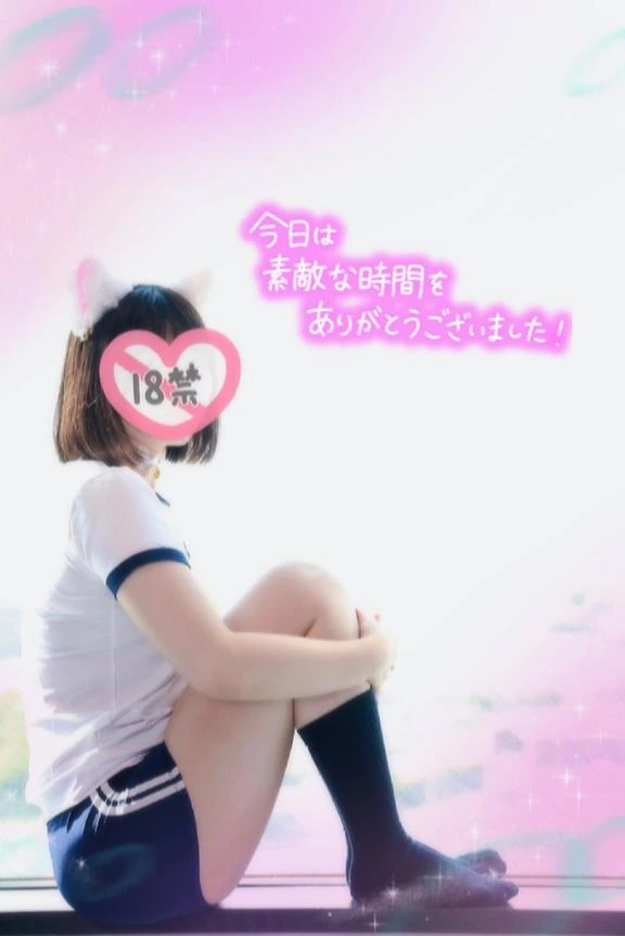 お礼🌸🫧19:30-げんちゃん💓