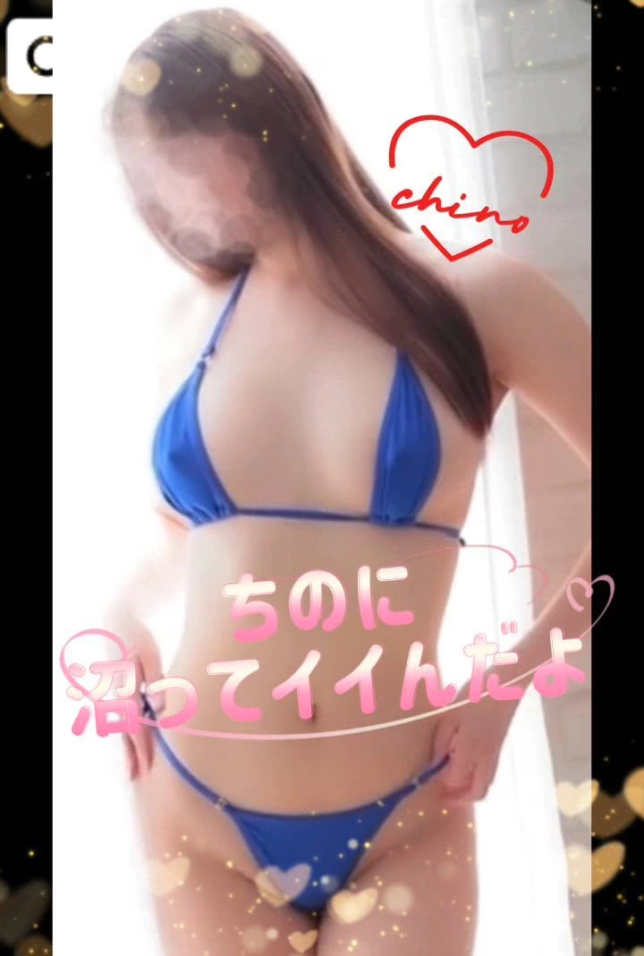 ちのたっぷりHoney oil SPA