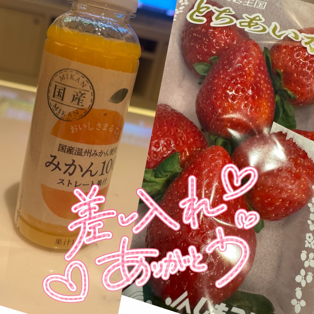 退勤いたしました 🎀