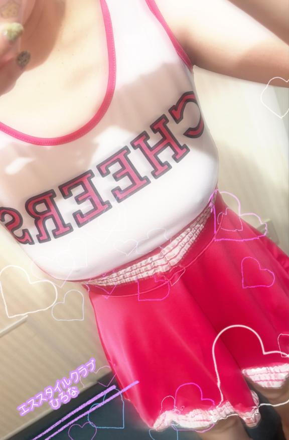 ひろなエススタイルクラブ