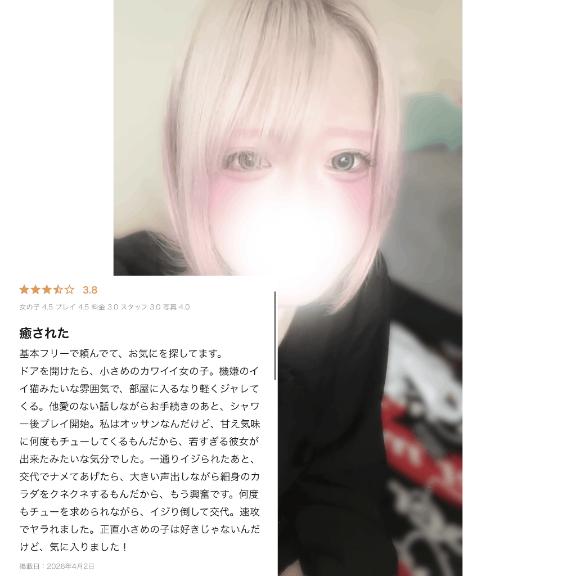 アトMadonna-マドンナ-