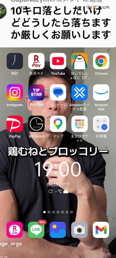 ゆあのブログ これいいでしょ😁