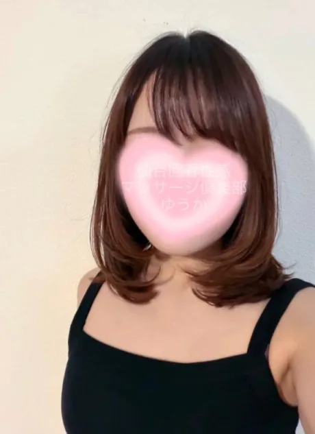 ゆうか仙台回春性感マッサージ倶楽部